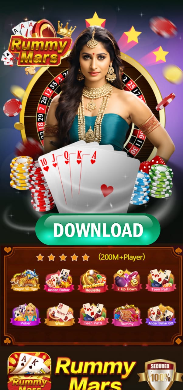 Rummy Loot